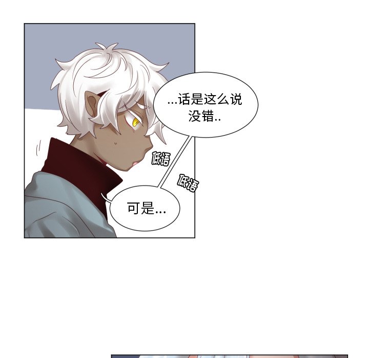 第45話 - 第68张