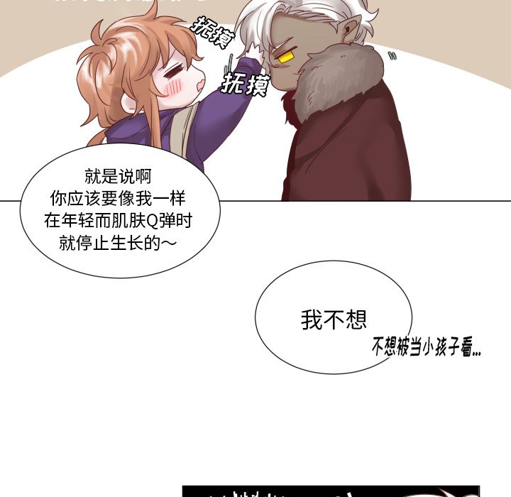 第45話 - 第7张