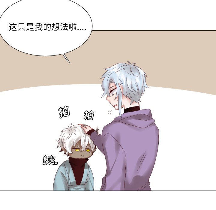 第45話 - 第70张