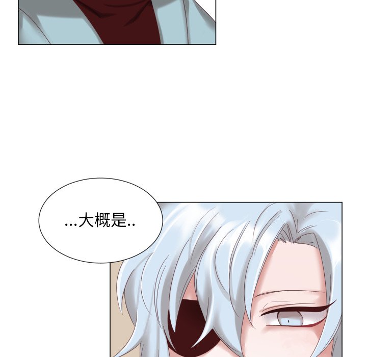 第45話 - 第72张