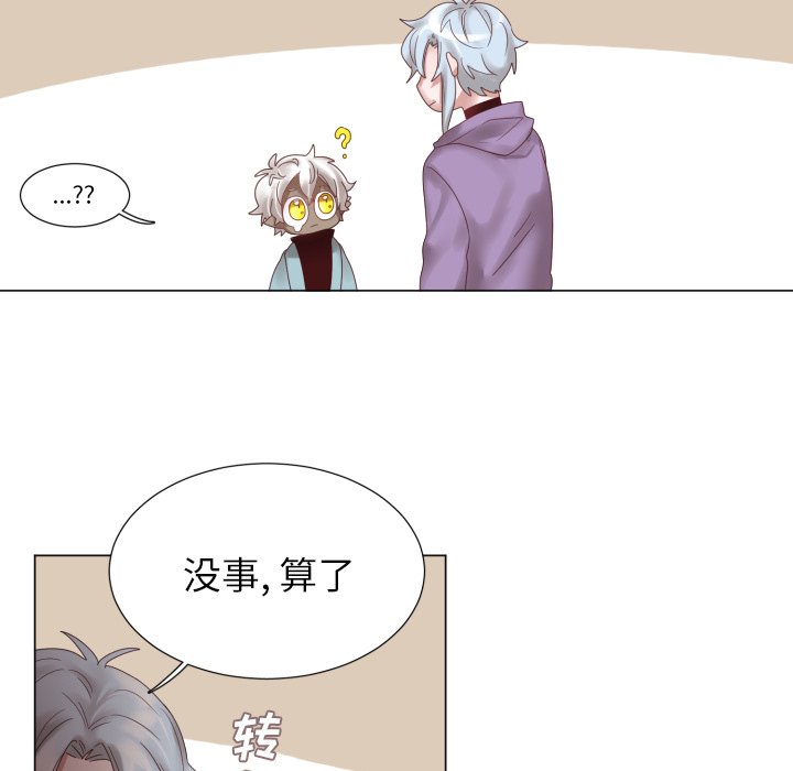第45話 - 第74张