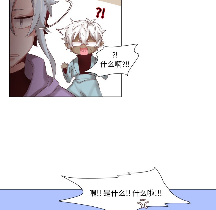 第45話 - 第75张