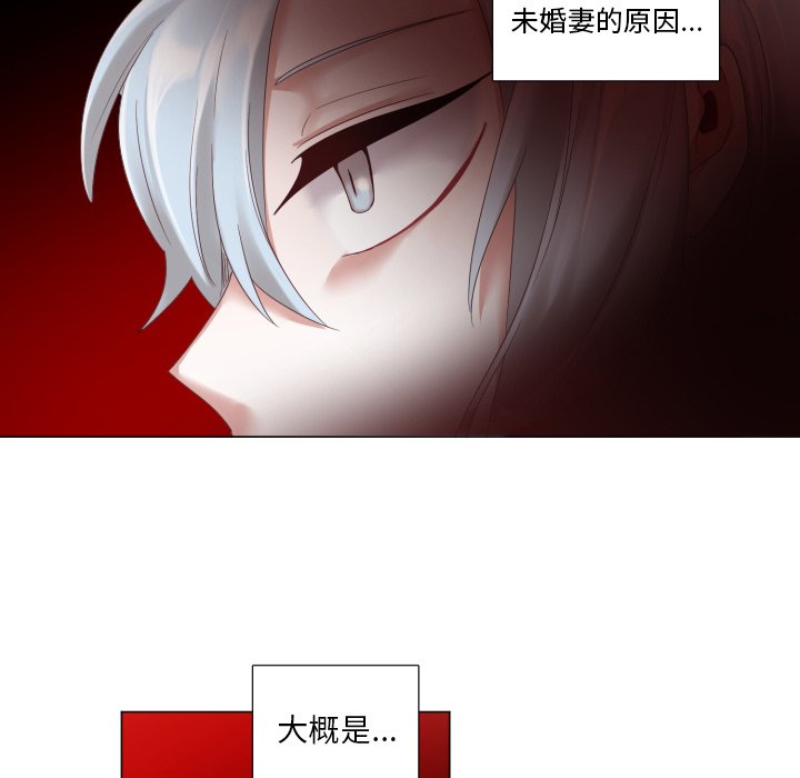 第45話 - 第77张