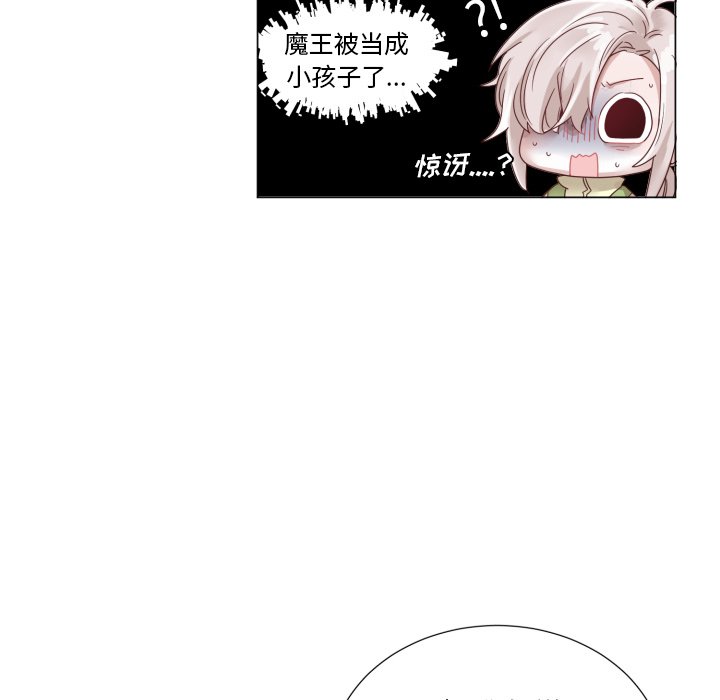 第45話 - 第8张