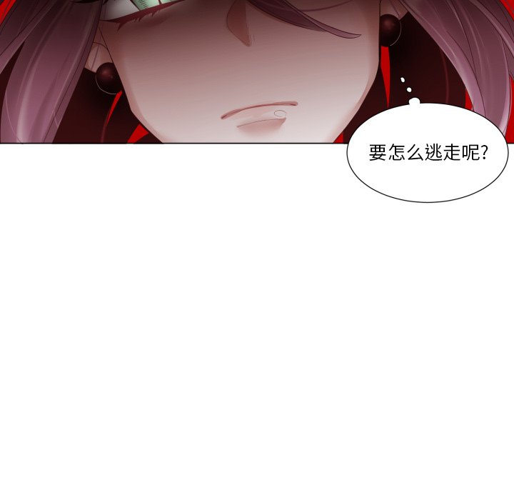 第45話 - 第81张
