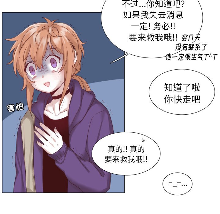 第45話 - 第9张