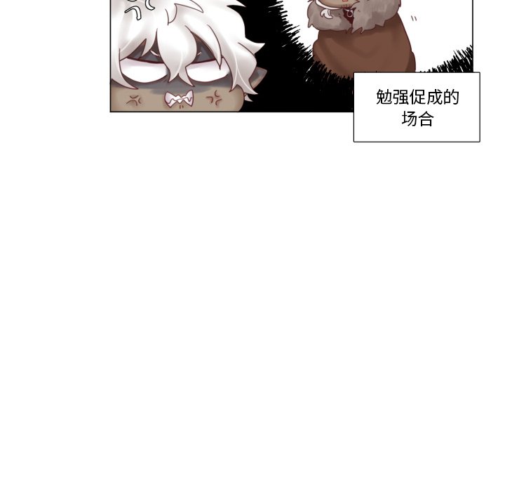 第46話 - 第13张