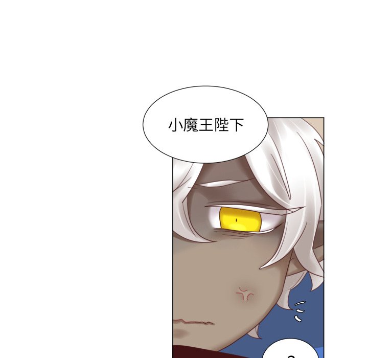 第46話 - 第15张