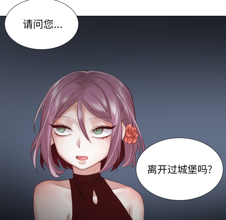 第46話 - 第17张