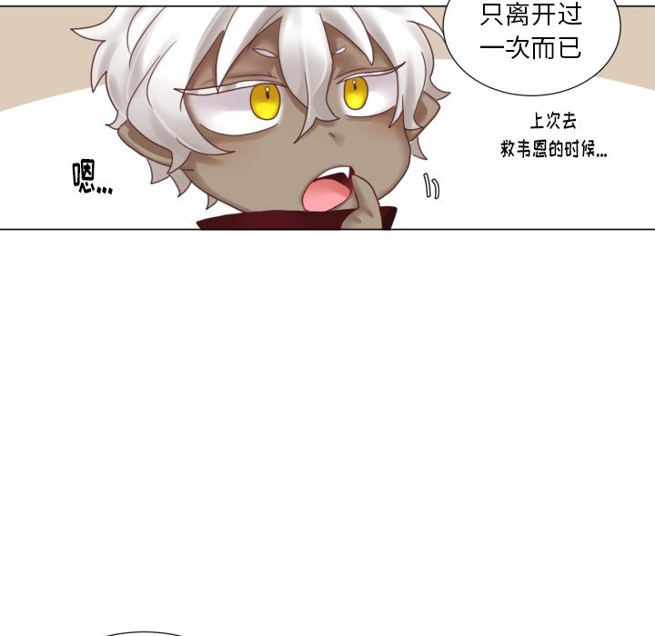 第46話 - 第19张