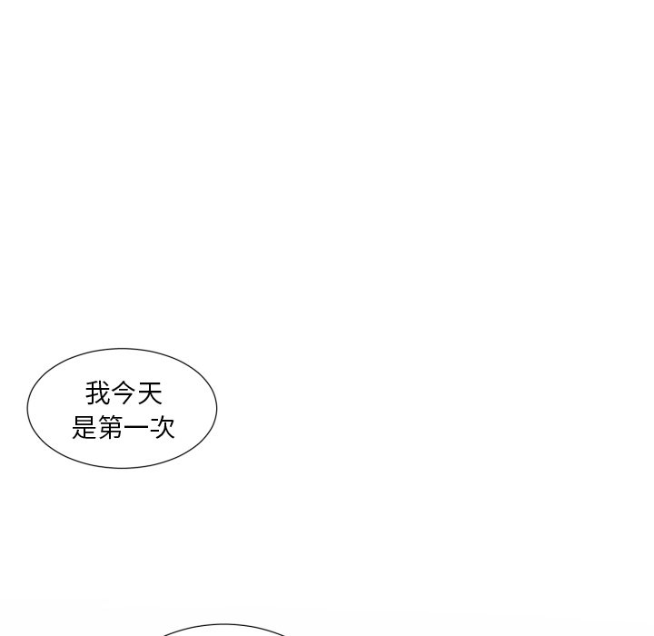 第46話 - 第21张
