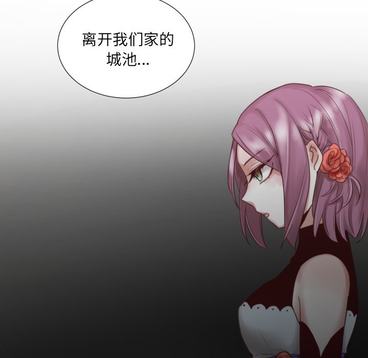 第46話 - 第22张
