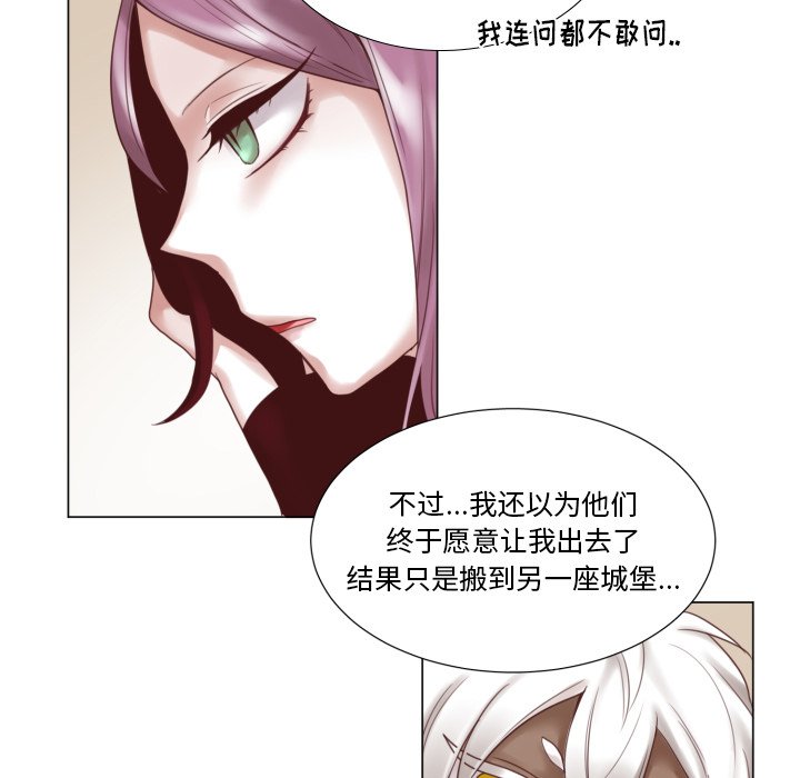第46話 - 第25张