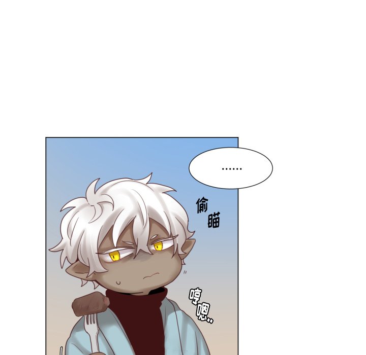 第46話 - 第32张