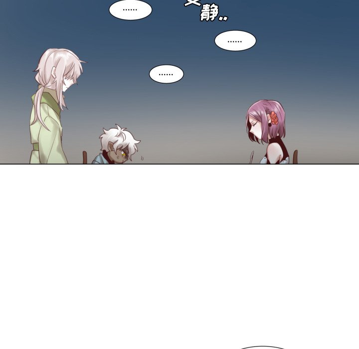 第46話 - 第35张
