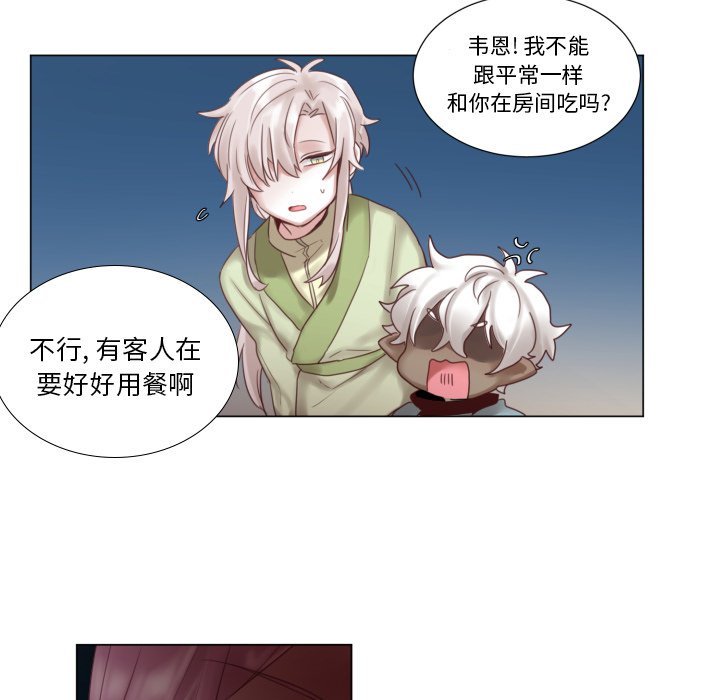 第46話 - 第36张