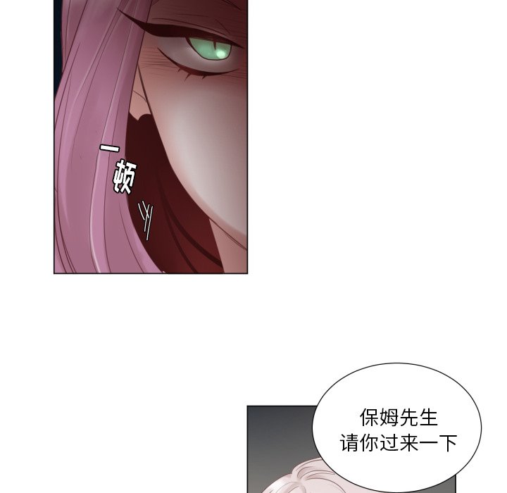第46話 - 第37张