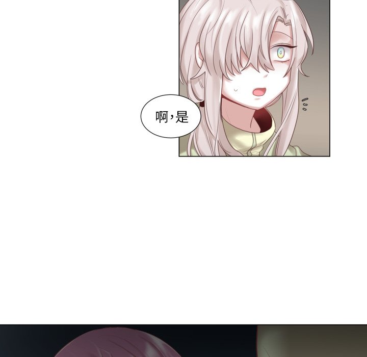第46話 - 第38张