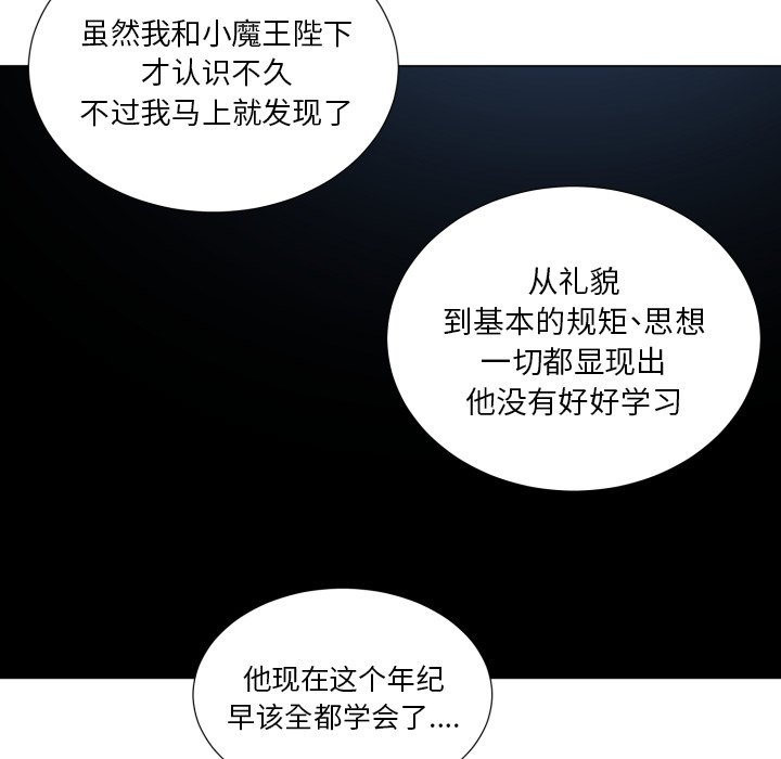 第46話 - 第50张