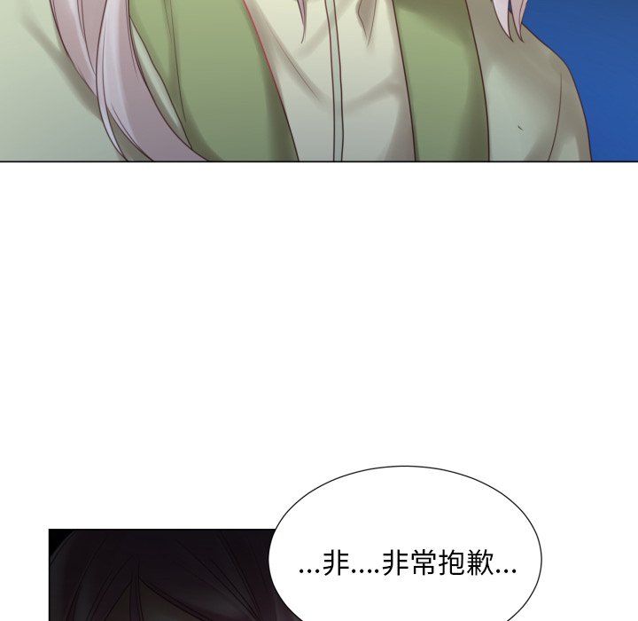 第46話 - 第53张