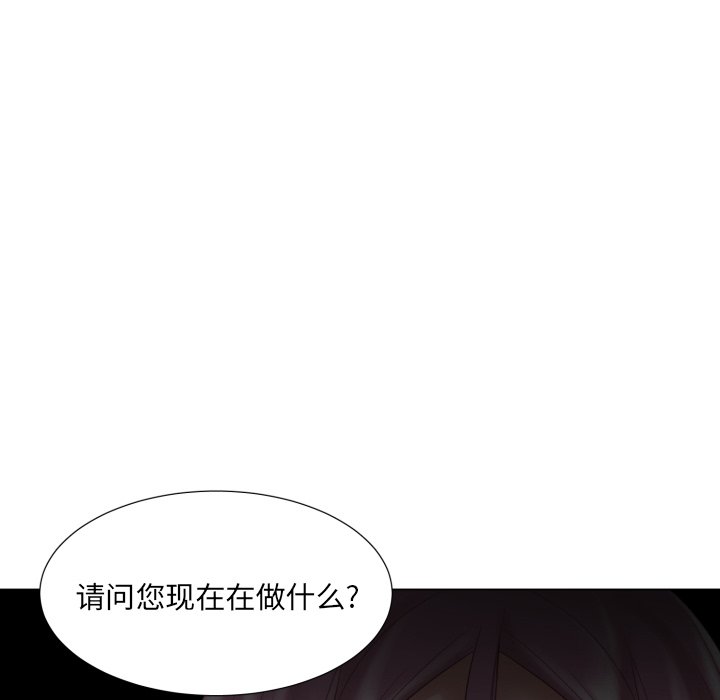 第46話 - 第58张
