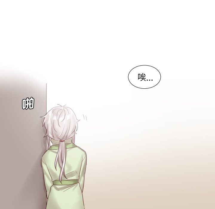 第46話 - 第6张