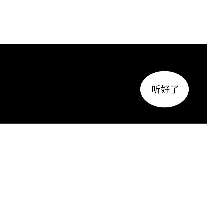 第46話 - 第60张