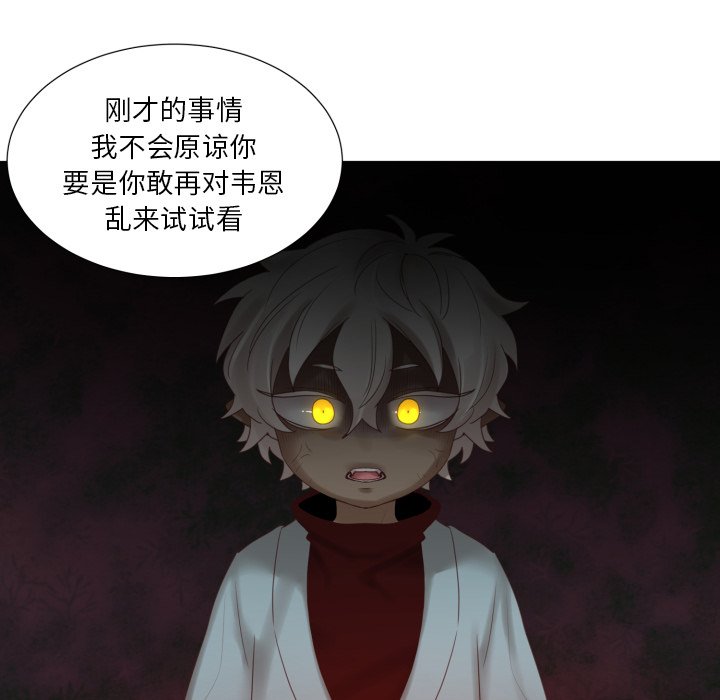 第46話 - 第61张