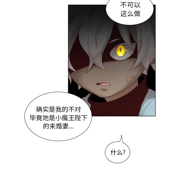 第46話 - 第65张