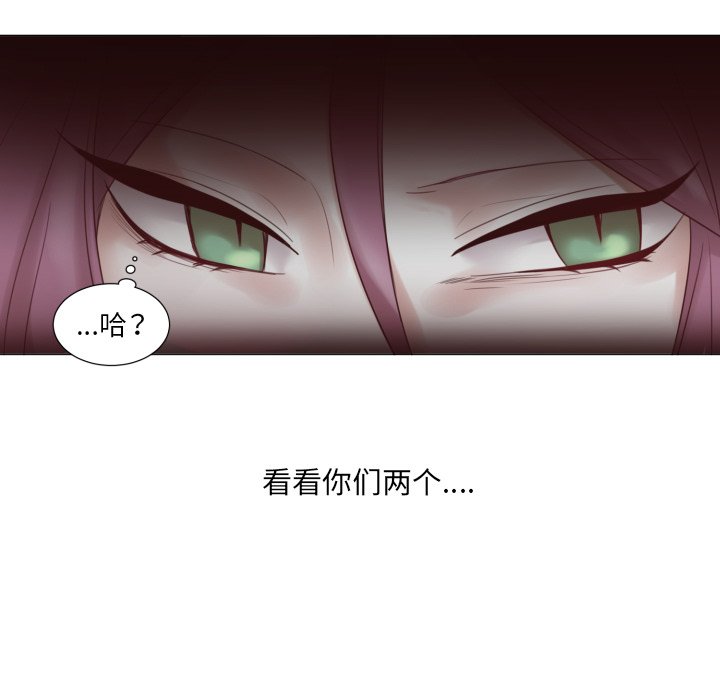 第46話 - 第70张