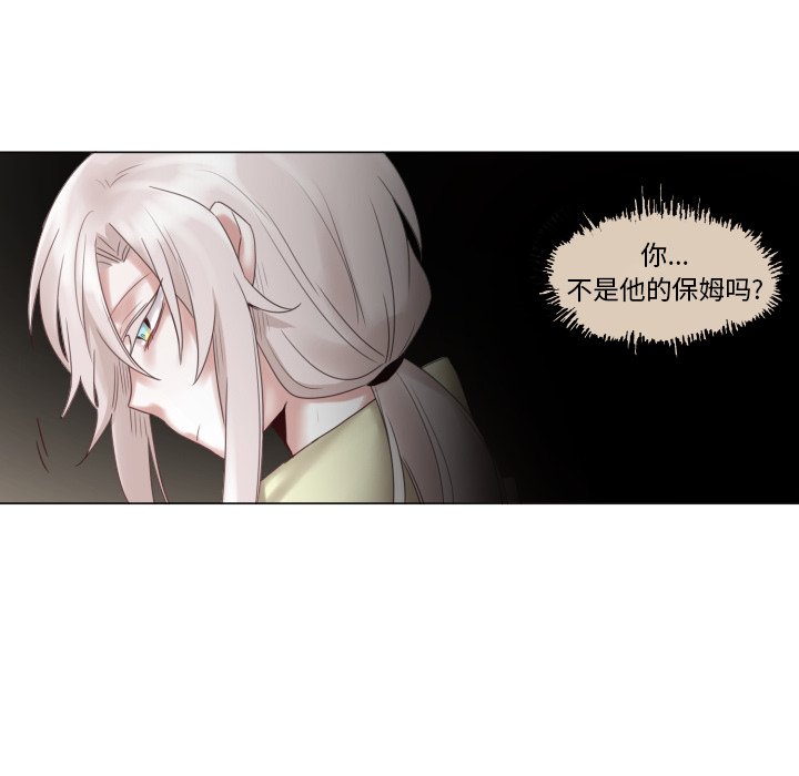 第46話 - 第76张