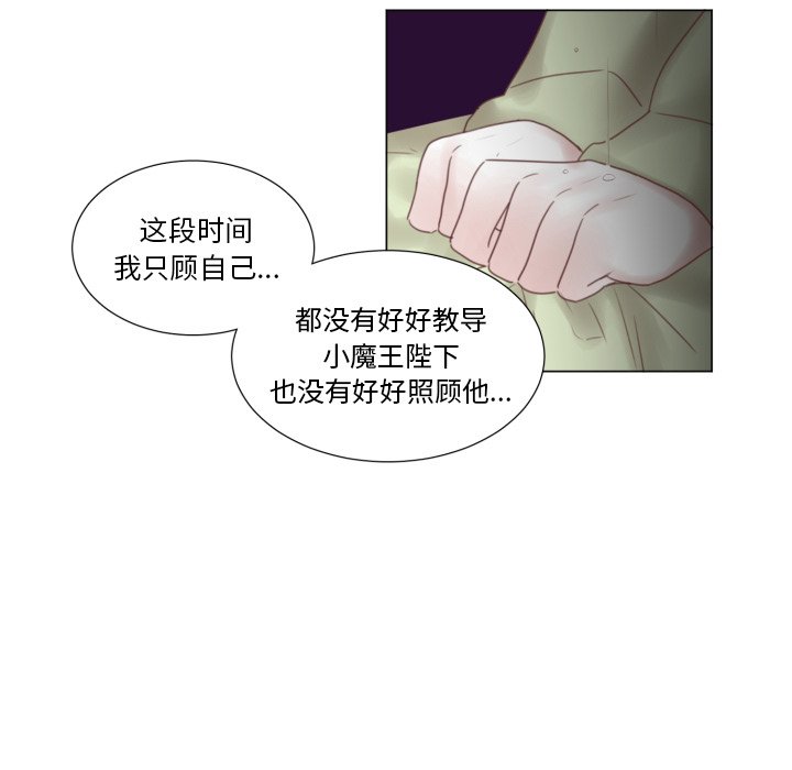 第46話 - 第78张