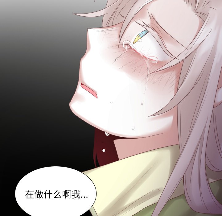 第46話 - 第80张
