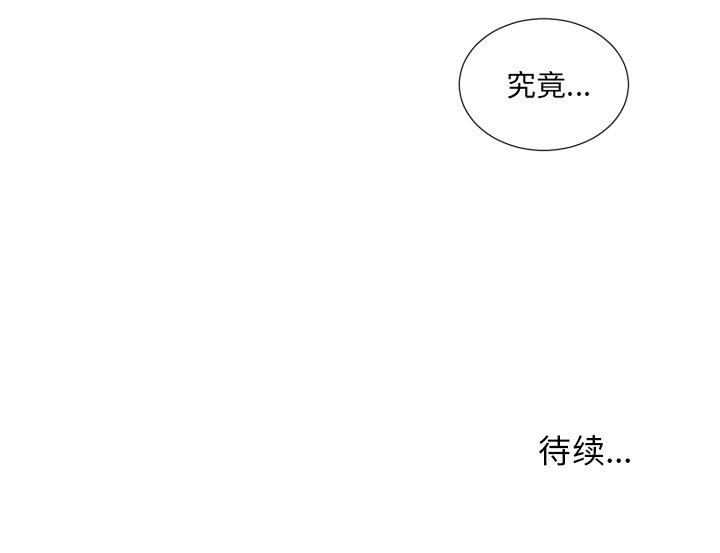 第46話 - 第82张