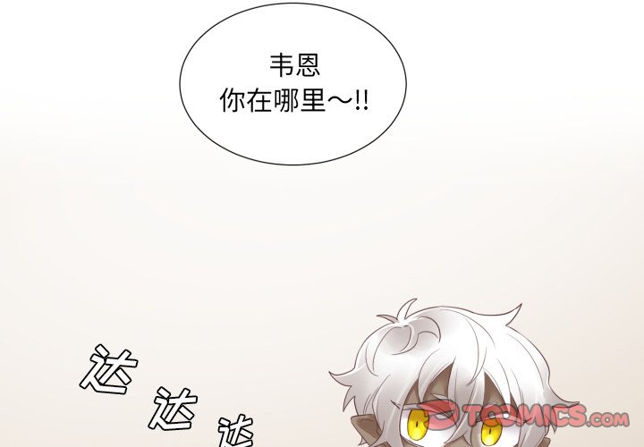 第47話 - 第1张