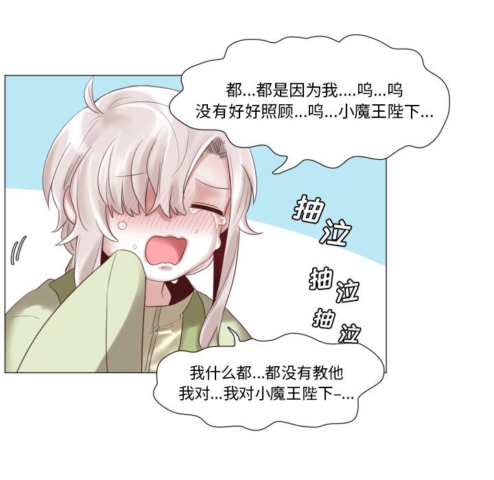 第47話 - 第10张