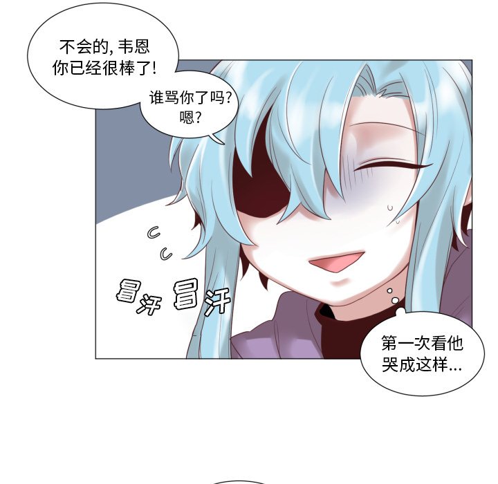 第47話 - 第11张