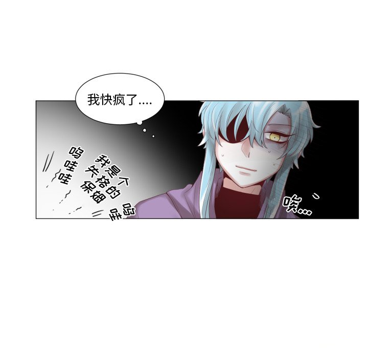 第47話 - 第15张