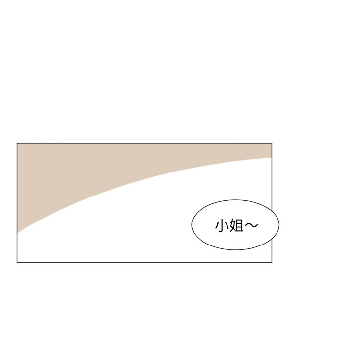 第47話 - 第16张