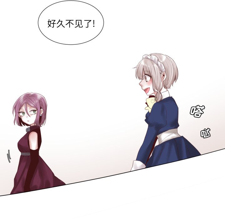 第47話 - 第17张