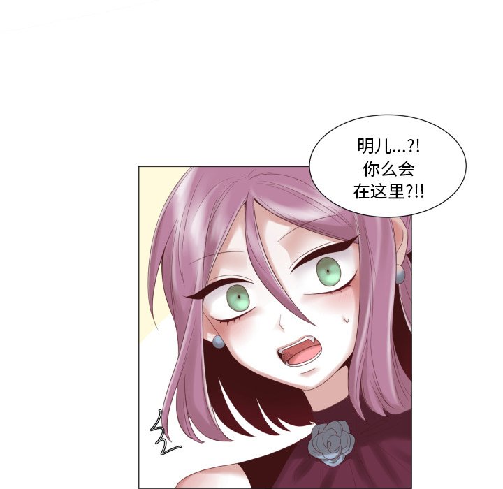 第47話 - 第18张