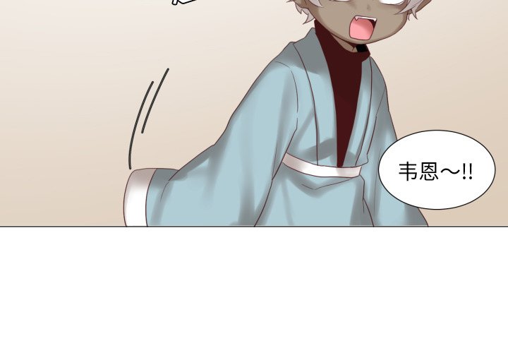 第47話 - 第2张