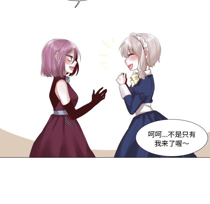 第47話 - 第20张