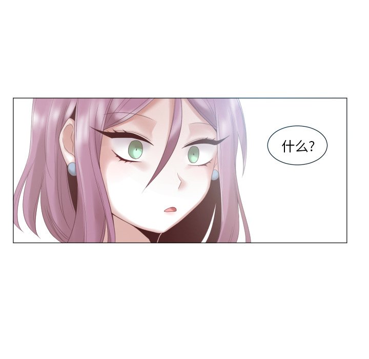 第47話 - 第21张