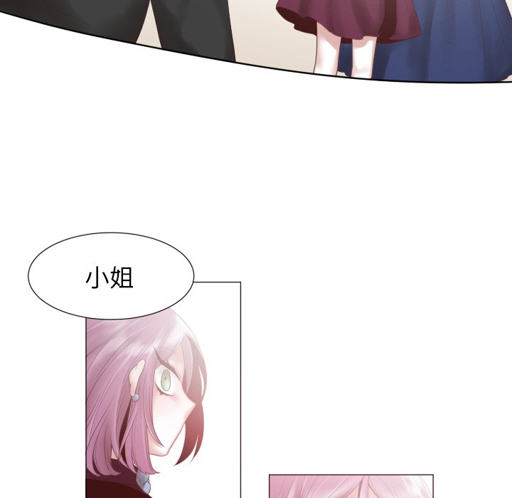 第47話 - 第24张