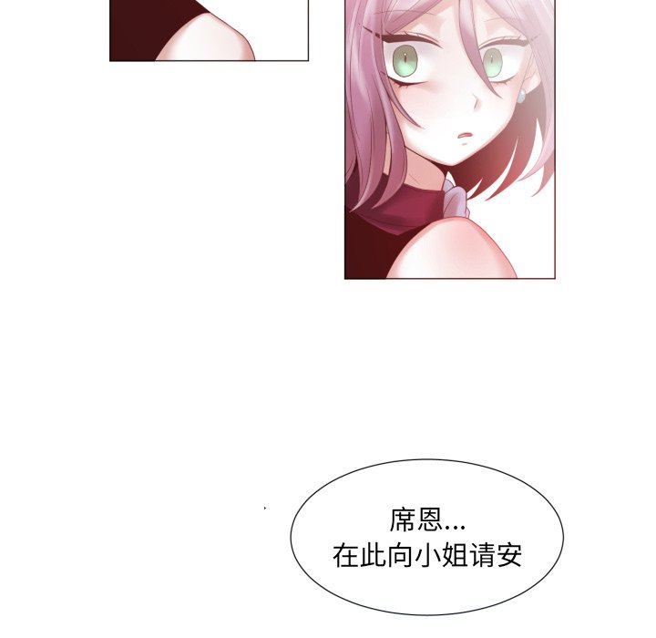 第47話 - 第25张