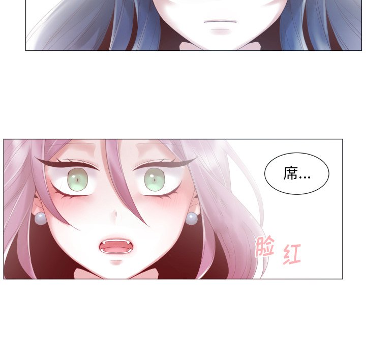 第47話 - 第28张