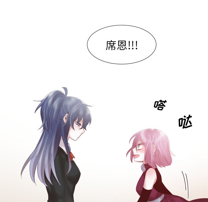 第47話 - 第29张