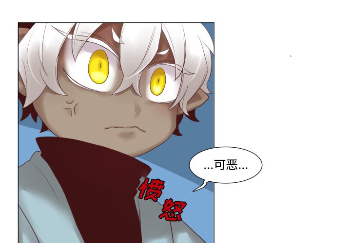 第47話 - 第3张