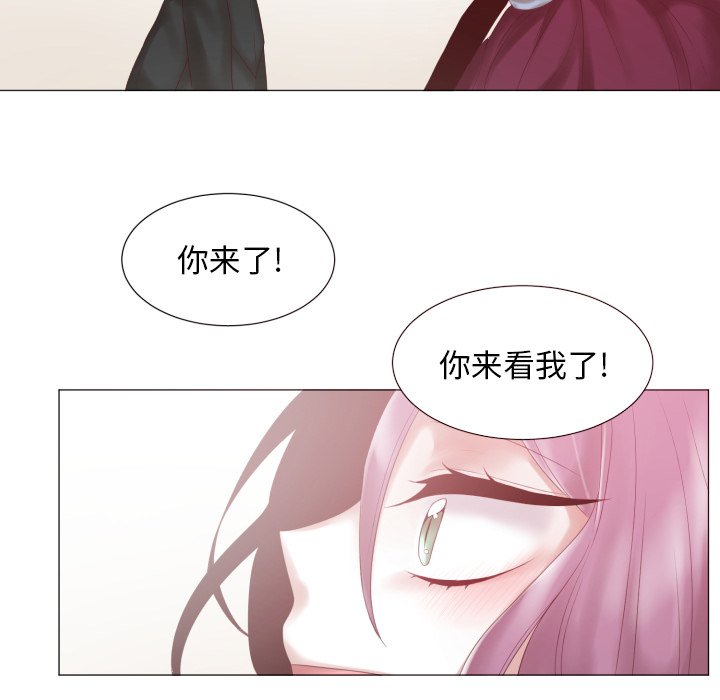 第47話 - 第30张